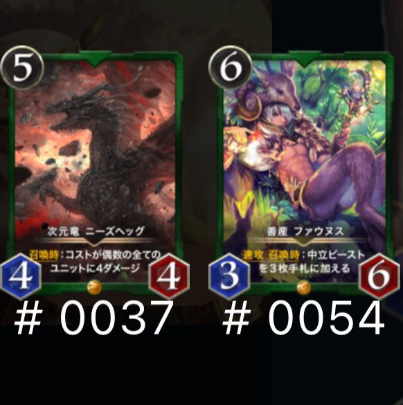 357789735様専用ニーズ&ファウヌス