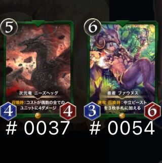 357789735様専用ニーズ&ファウヌス