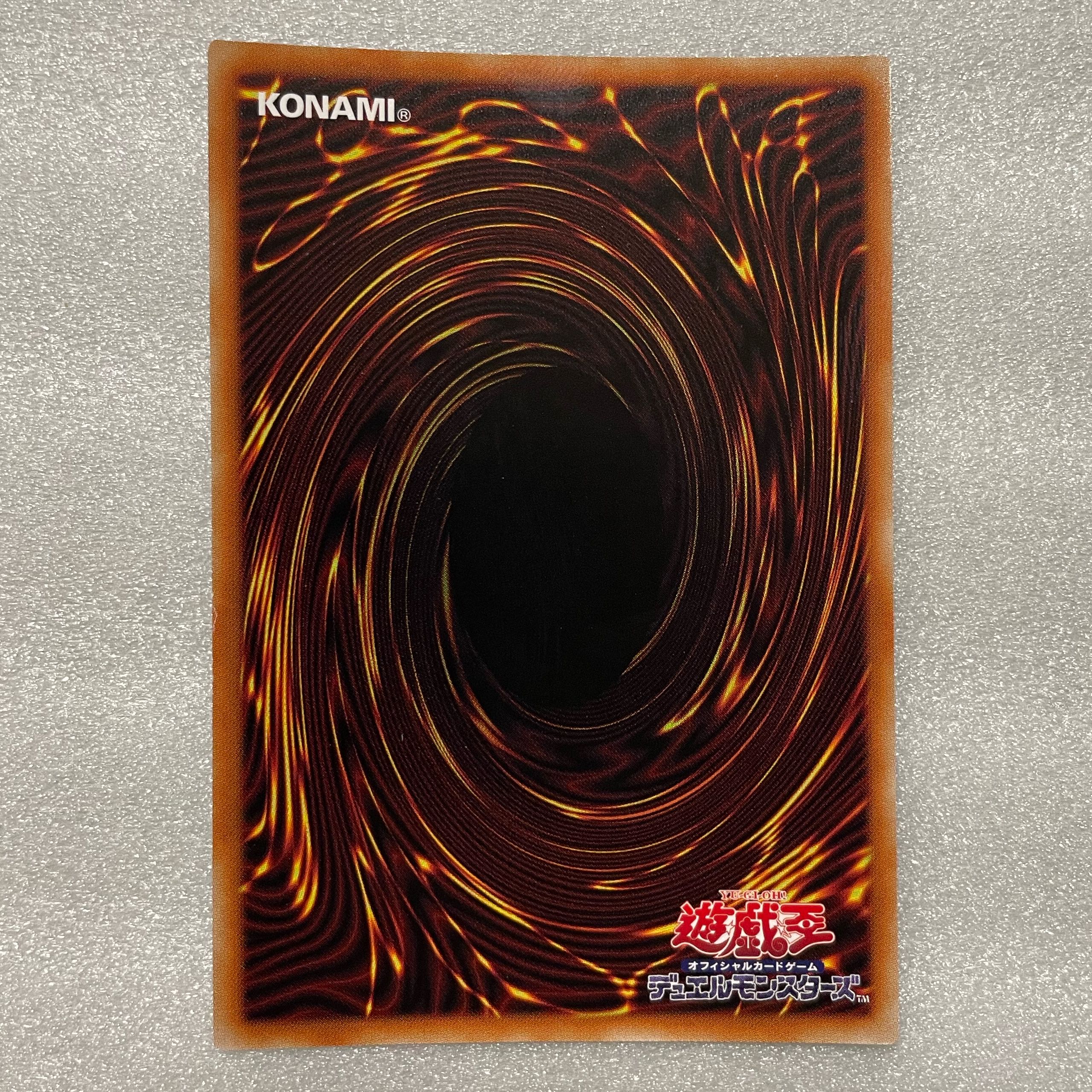 Number 17: Leviathan Dragon (astral script) Prismatic Secret Rare JP000