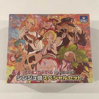 Sindhudan special set, unopened, with shrink-wrap