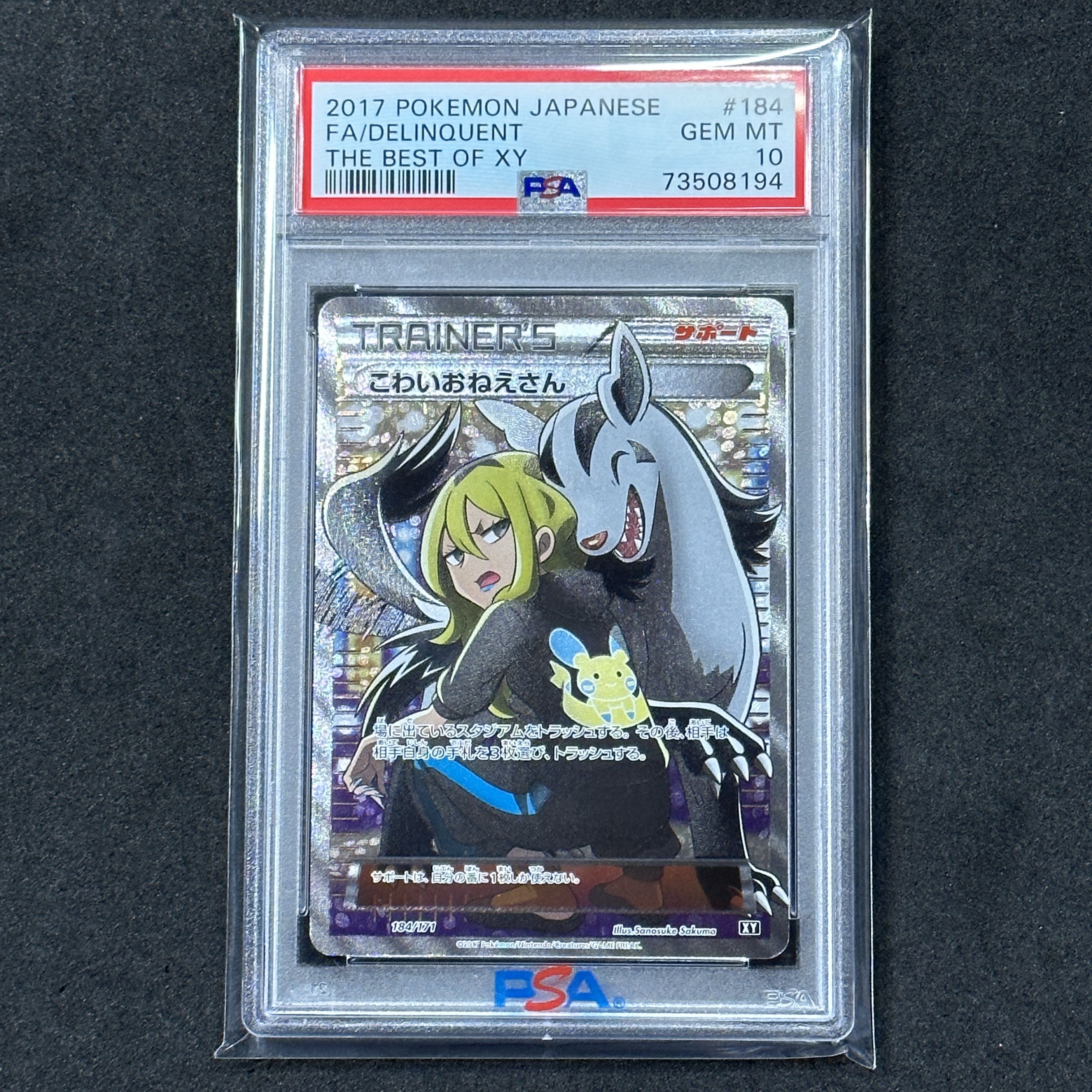 Pokémon Card Delinquent SR PSA10 THE BEST OF XY