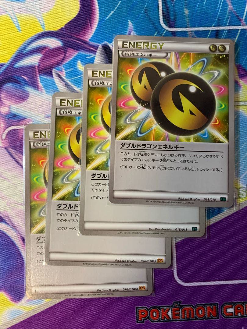 Double DragonEnergy 4 sheets Extra