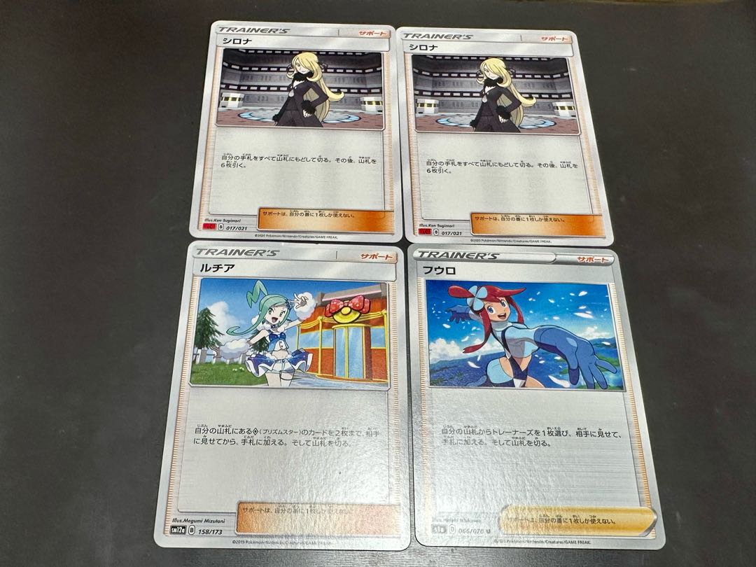 Pokemon Cards Pokemon Cynthia Lisia Skyla Collective sale