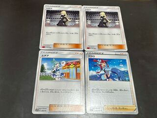 Pokemon Cards Pokemon Cynthia Lisia Skyla Collective sale