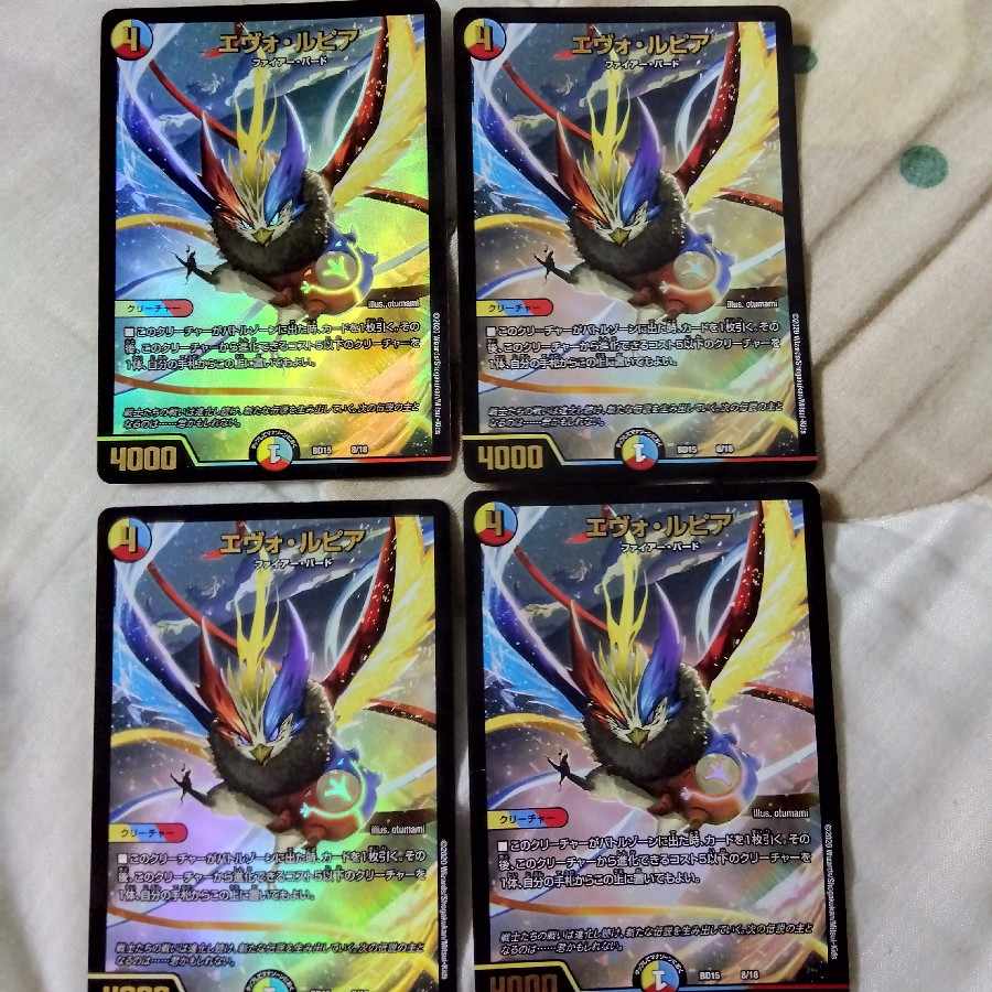 Evo Lupia 8/18 4 sheets