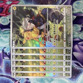 ポケモンカード ピカチュウ CHRの通販 TT shop（1475703648） | magi