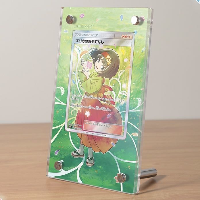 Erika's Hospitality SR extended picture acrylic frame