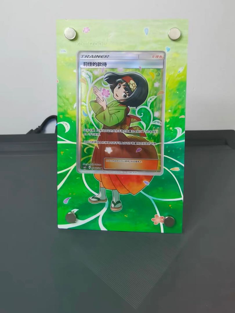 Erika's Hospitality SR extended picture acrylic frame