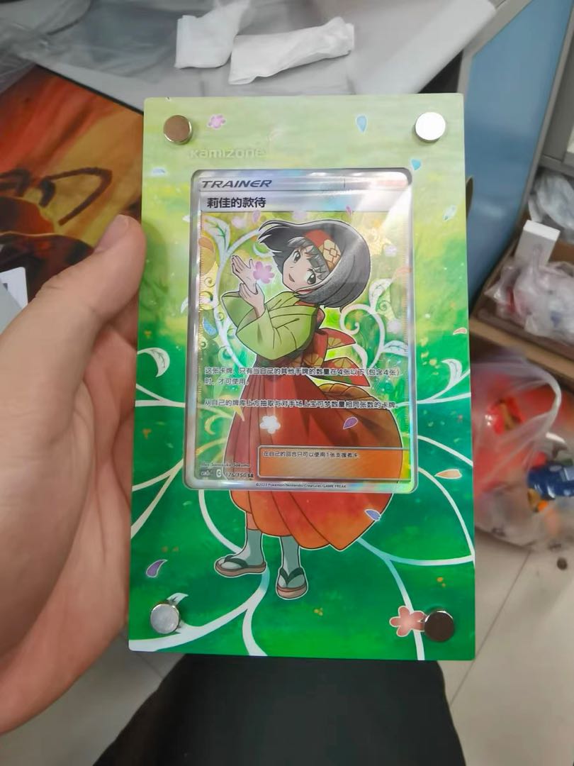 Erika's Hospitality SR extended picture acrylic frame