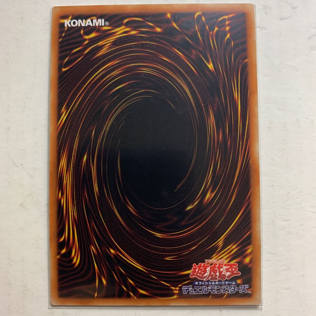 dotlop様専用　遊戯王　強欲で金満な壺　シークレットレア　1枚