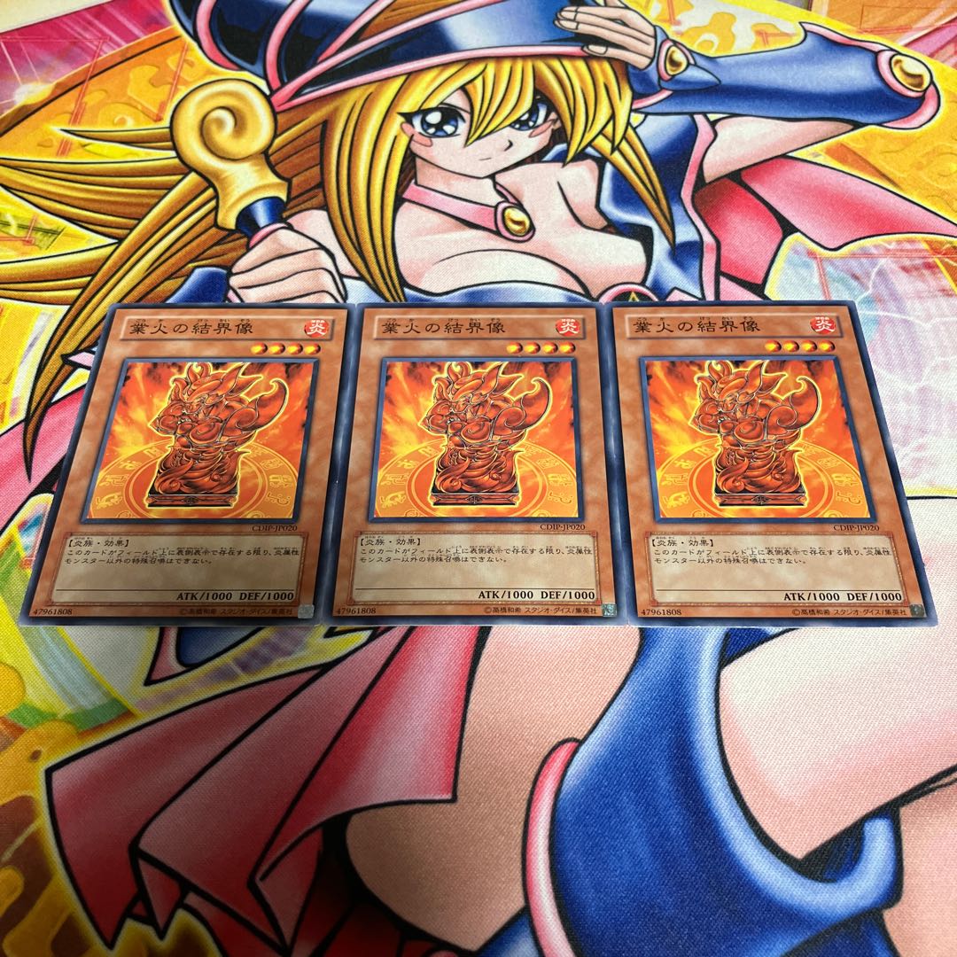 Barrier Statue of the Inferno Normal JP020