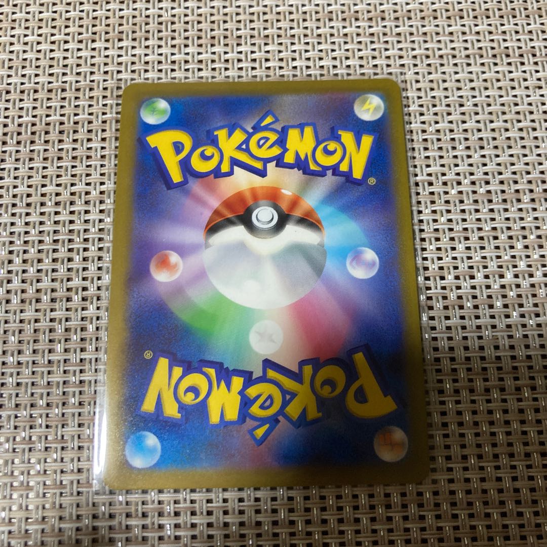 アローラナッシーV SR 072/071 1枚