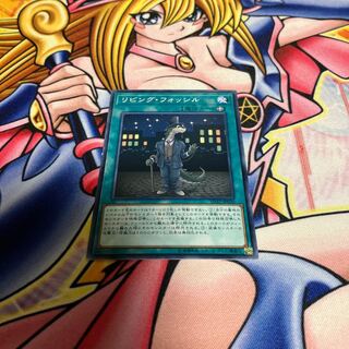 Living Fossil Normal JP030