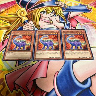 エヴォルダー・ディプロドクス ノーマル JP021