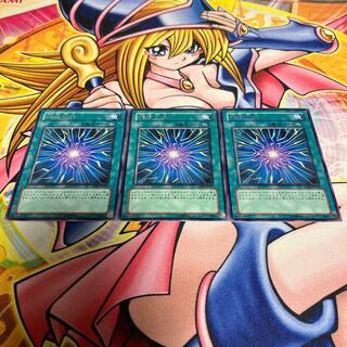 Degenerate Circuit Rare JP047