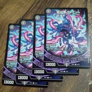 堕∞魔 ヴォゲンム R 16/75