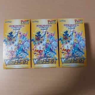 High Class Pack VSTAR Universe Unopened Box 3 Boxes 1BOX