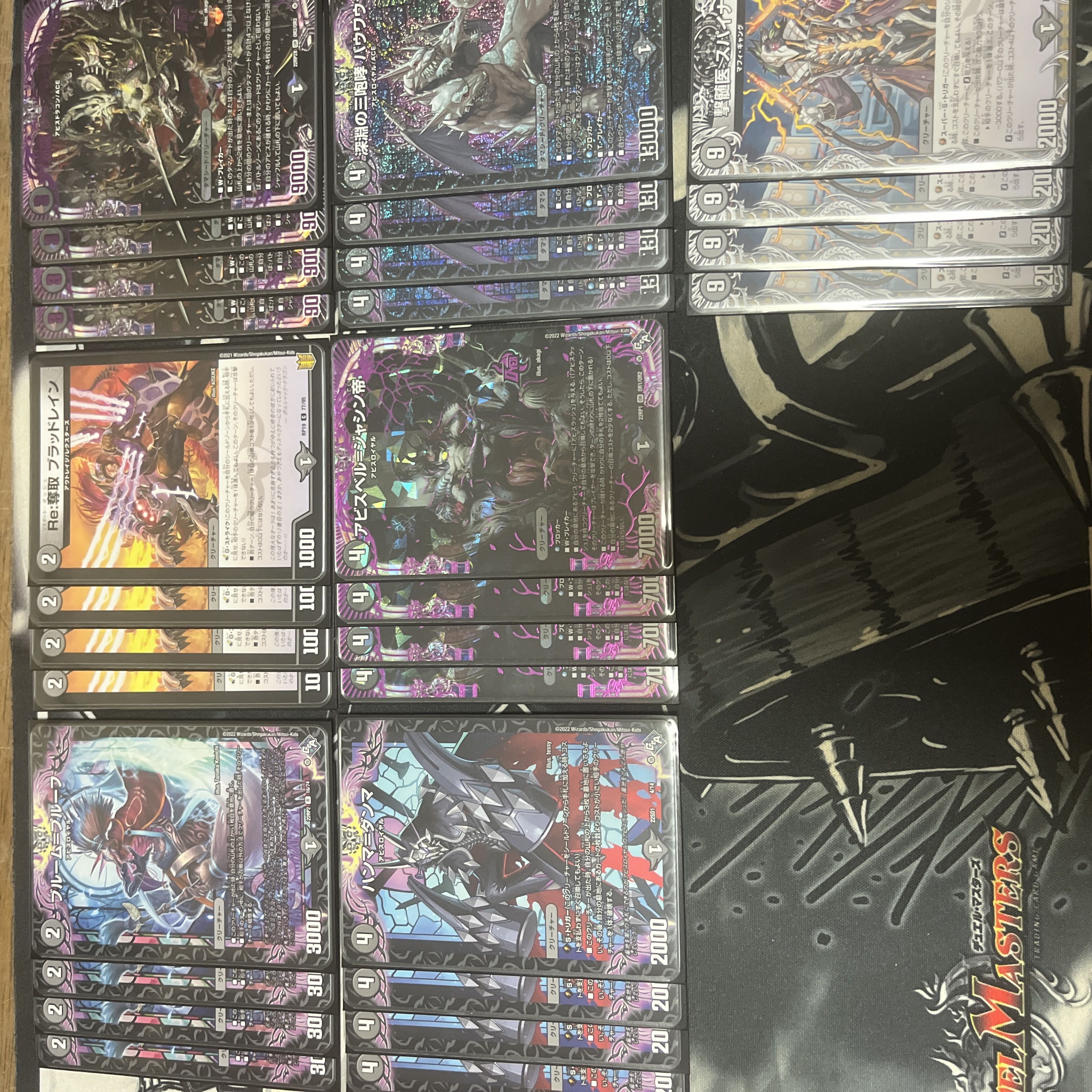 Black Mono Abyss Deck