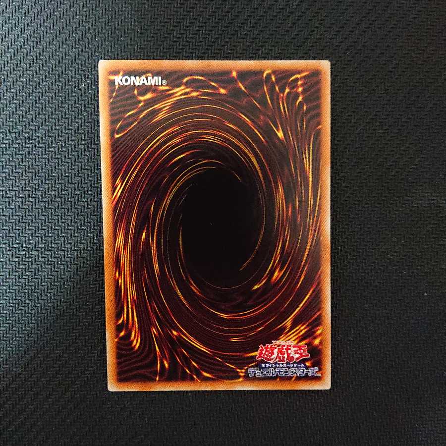 サイバー・ドラゴン・ネクステア