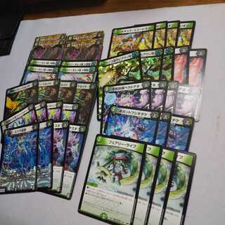 1ブロック構築対応黒緑フシギバース　ライマードルイド　ギガンディダノス