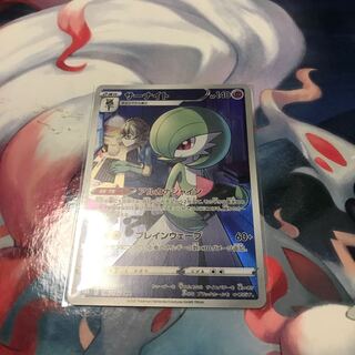 サーナイト CHR 196/184