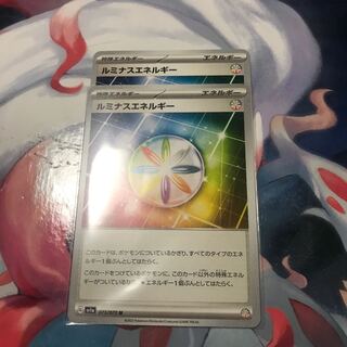 Luminous Energy U 073/073