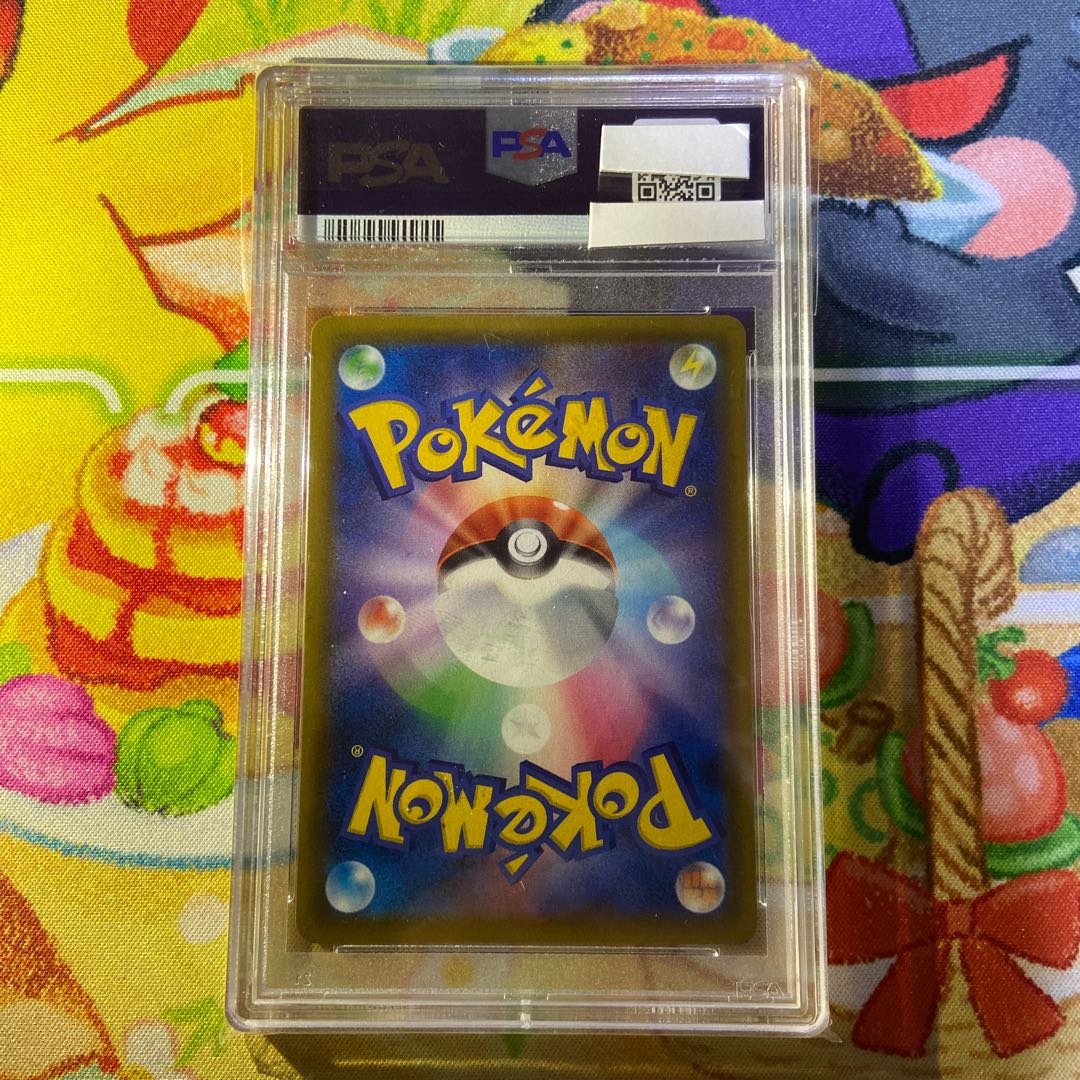 Pikachu & ZekromGX PSA9 with extra