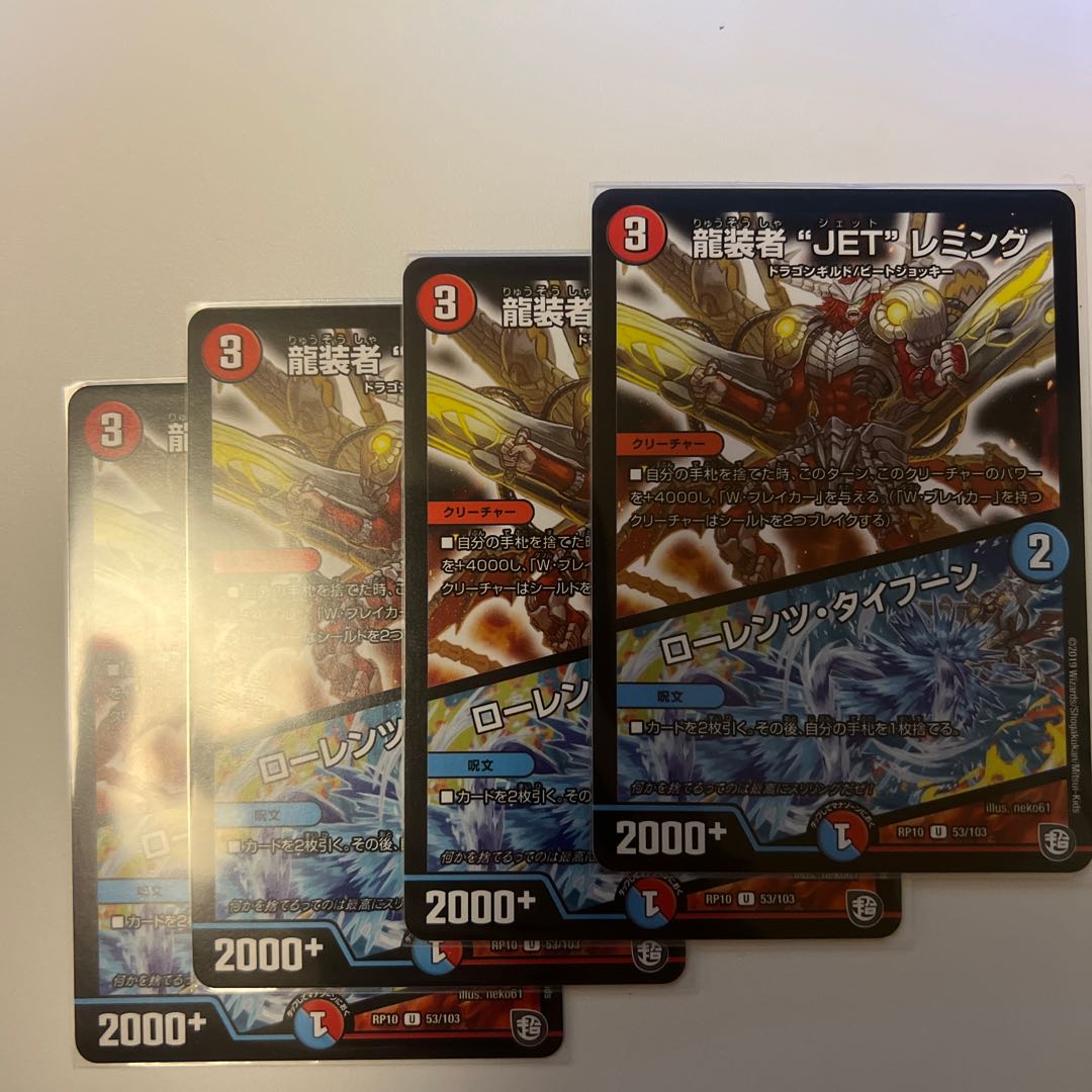 JET" Lemmings｜Lorenz Typhoon U 53/103 DMRP-10 Blue C.A.P. and Jet-Black Swastika Crime