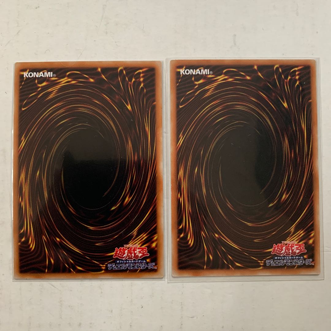 1 Ash Blossom & Joyous Spring Ultra Rare 1 Vampire Sucker Character Rare