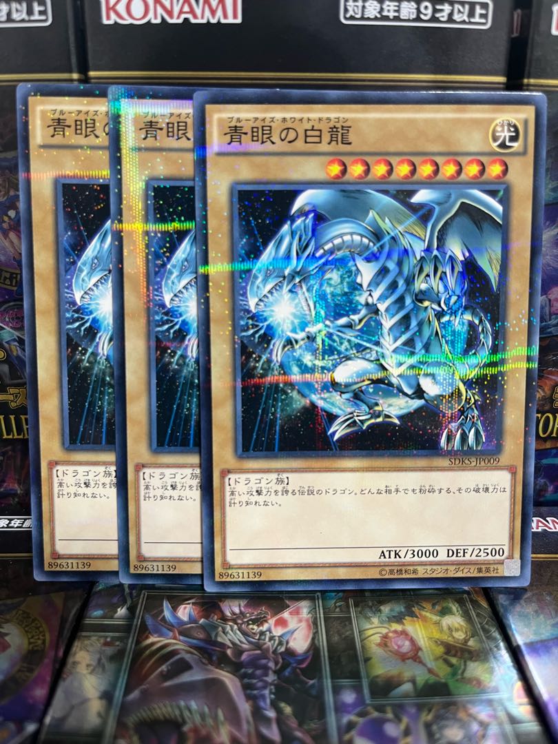Yu-Gi-Oh Studio 3374 Blue-Eyes White Dragon Parallel Normal JP009