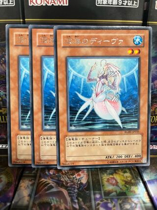 遊戯王スタジオ 3375 深海のディーヴァ レア JP035