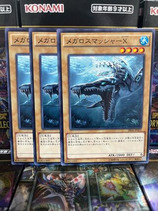 Yu-Gi-Oh Studio 3380 Megalosmasher X Normal JP003