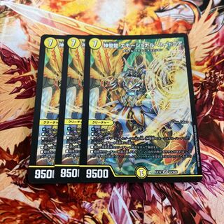 神聖龍 エモーショナル・ハードコア SR S4/S20