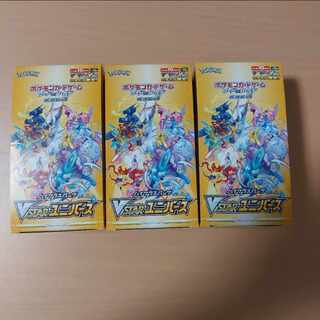High Class Pack VSTAR Universe Unopened box 3 boxes, no shrink 1BOX