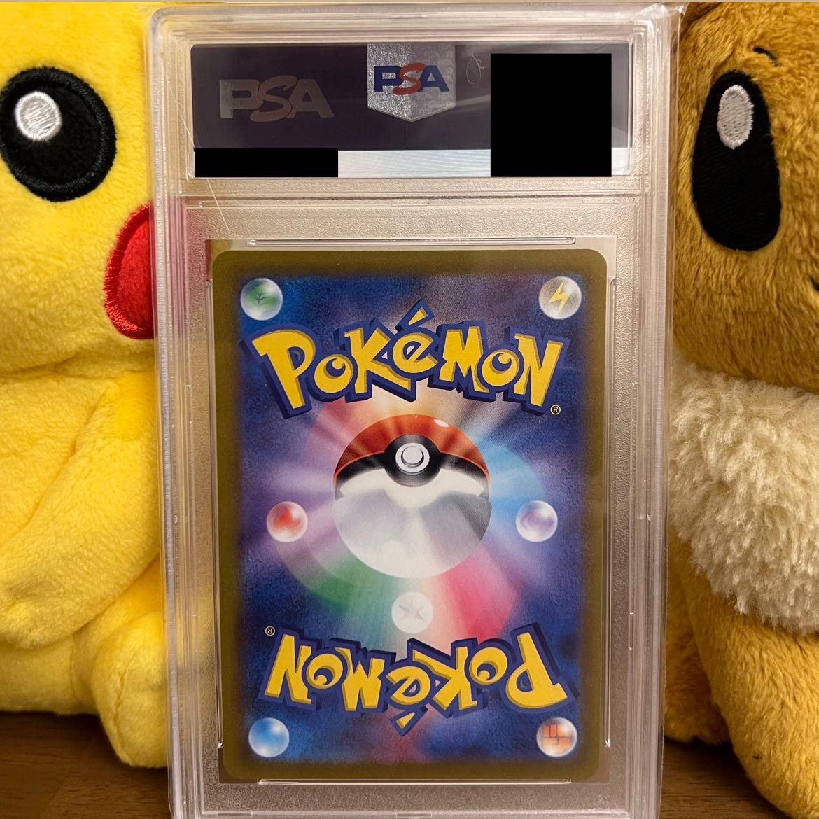 PSA10] Furisode SR: White Hot Arcana