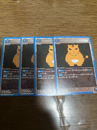 トラエモン 4コン ユニオンアリーナ HUNTER×HUNTER