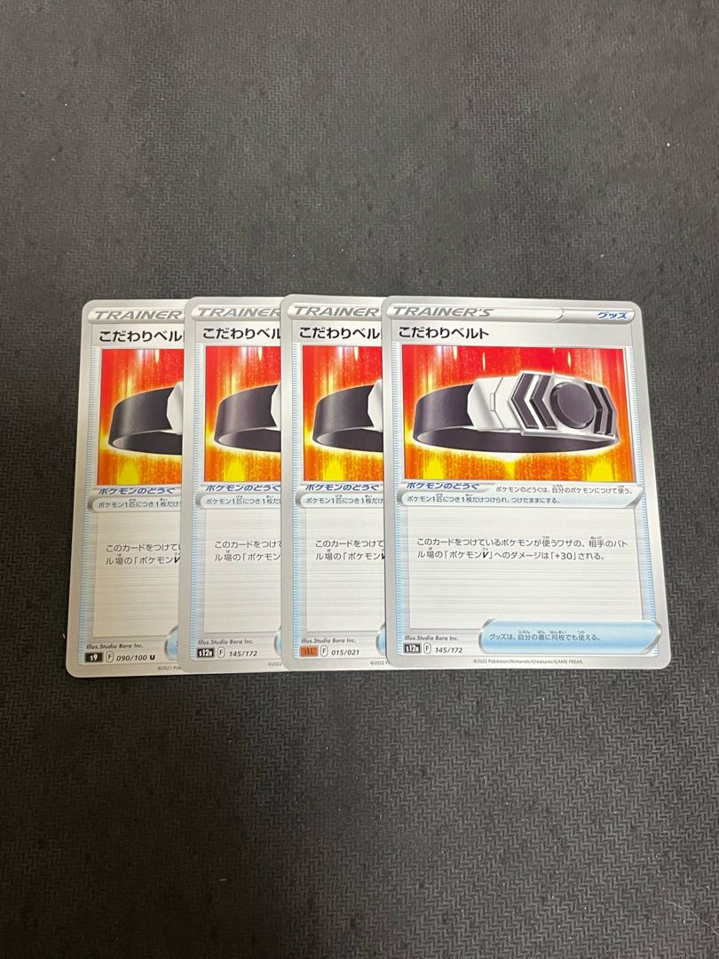 Kodawari Biancato 145/172 4 sheets Lowest price