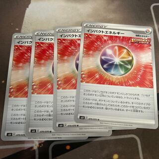 Impact Energy U 070/070