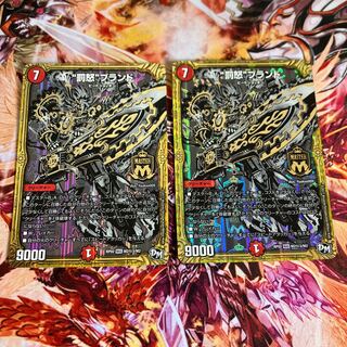 Punishment brand SE M2(Secret)3/M2