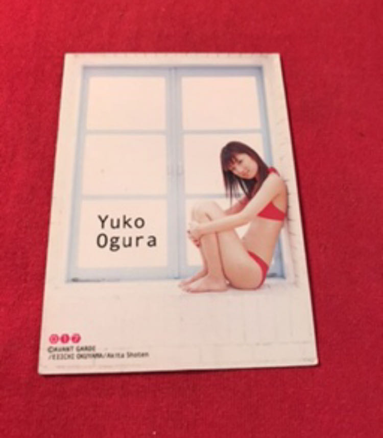 小倉優子 トレカ 1