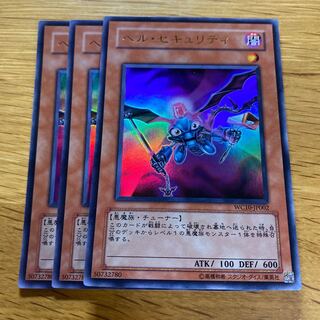 Stygian Security Ultra Rare JP002