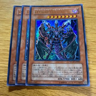 D-HERO Bloo-D ウルトラレア