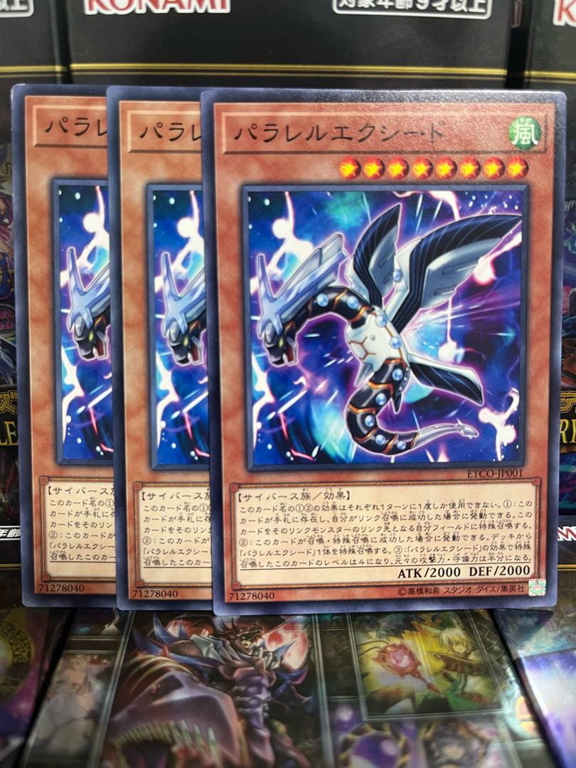 Yu-Gi-Oh Studio 3386 Parallel eXceed Normal JP001