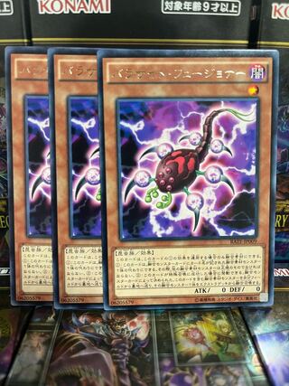 遊戯王スタジオ 3387 パラサイト・フュージョナー レア JP009