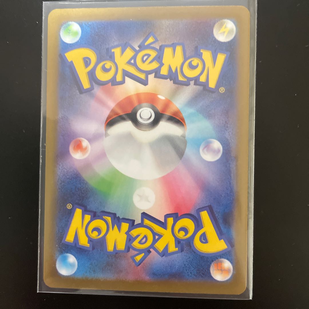 Jade ZoroarkVSTAR SAR 234/172