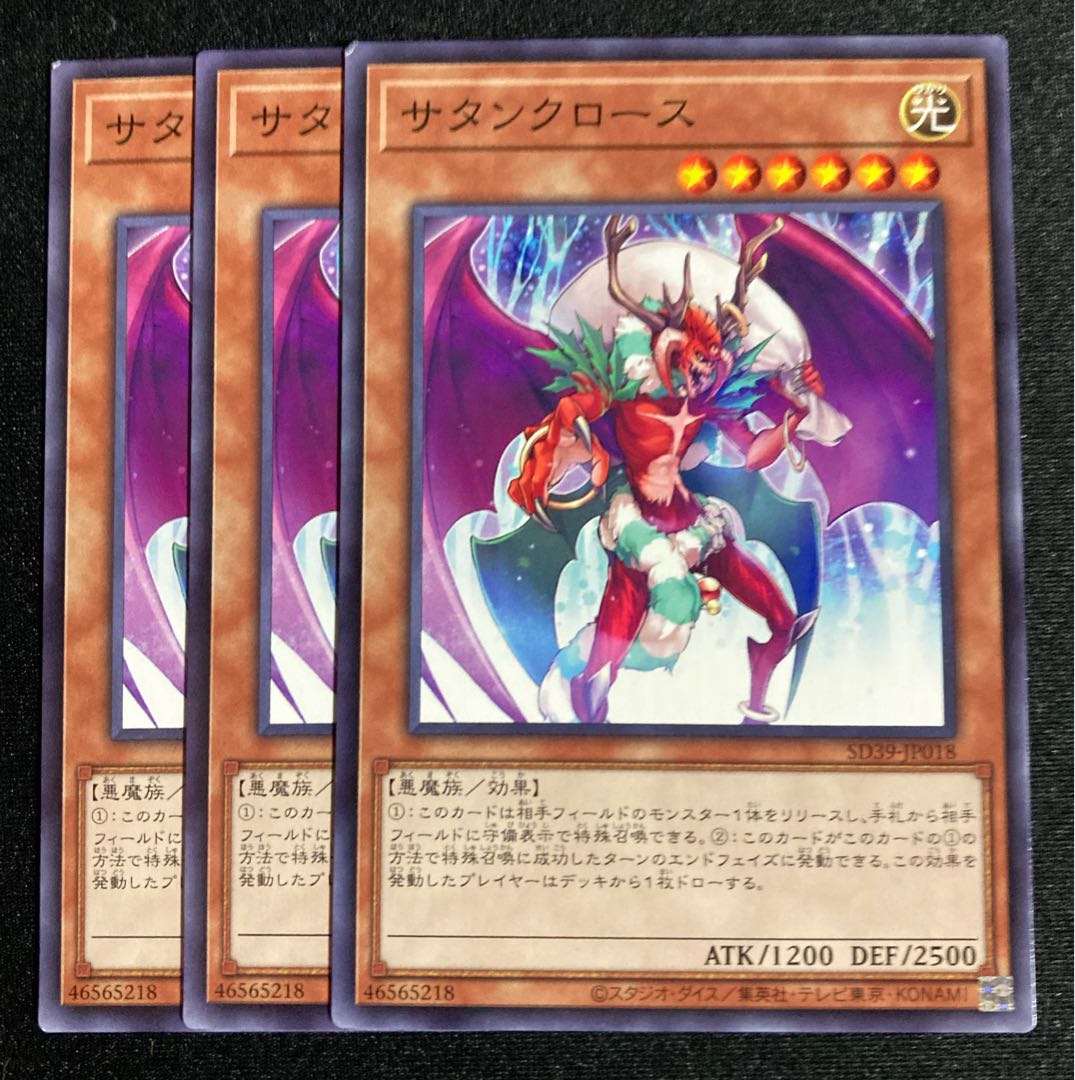 Santa Claws 3 sheets