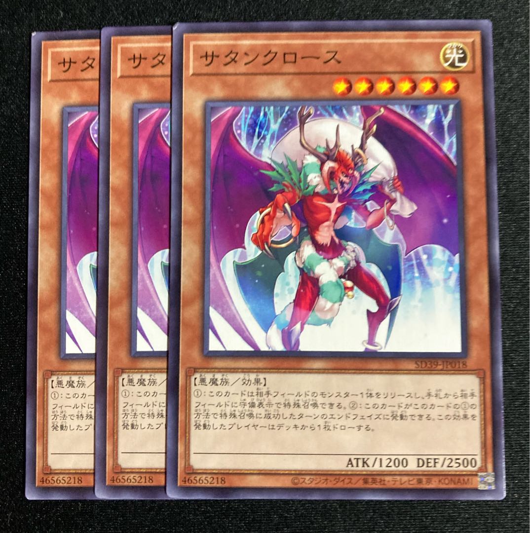 Santa Claws 3 sheets