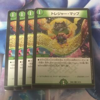 トレジャーマップ