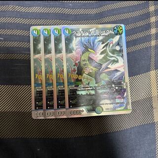 ウマキン☆プロジェクト SR S8/S11