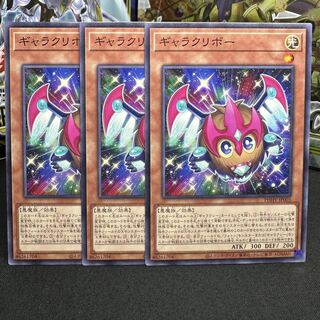 ギャラクリボー ノーマル JP003